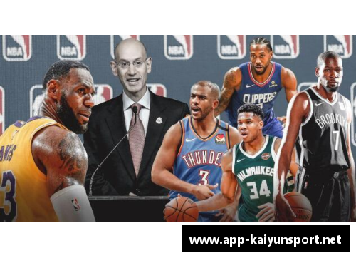 NBA最弱球队的悄然崛起与挑战